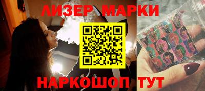 MESCALINE Гусиноозёрск