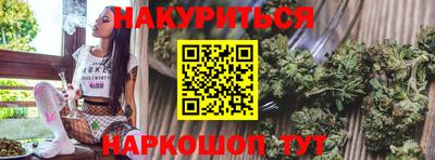 гидра Бугуруслан