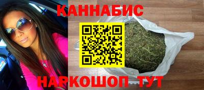 гашишное масло Гусев