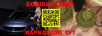 гидра Бугуруслан