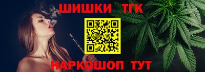 таблы Будённовск