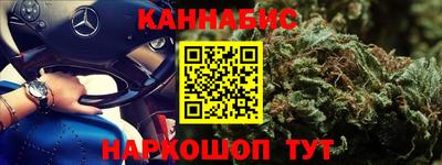 гидра Бугуруслан