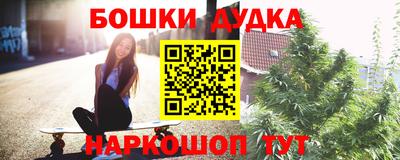 MESCALINE Гусиноозёрск