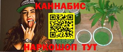 MESCALINE Гусиноозёрск