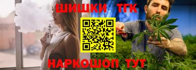 гидра Бугуруслан