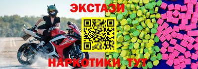 мдма Гусь-Хрустальный
