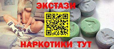 MESCALINE Гусиноозёрск