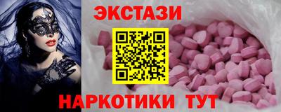 таблы Будённовск