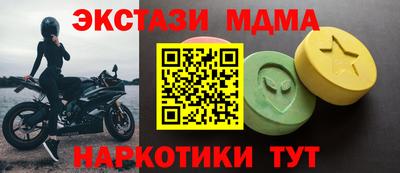 мдма Гусь-Хрустальный