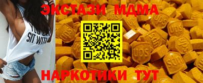 гашишное масло Гусев