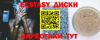 мдма Гусь-Хрустальный