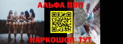гашишное масло Гусев