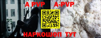 гашишное масло Гусев