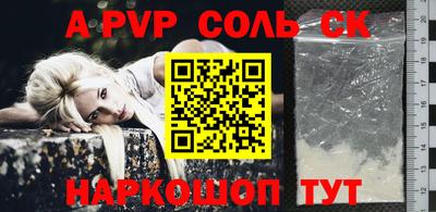 гашишное масло Гусев
