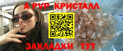 мдма Гусь-Хрустальный