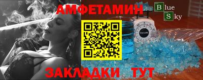 MESCALINE Гусиноозёрск