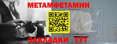 MESCALINE Гусиноозёрск