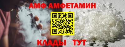 кристаллы Бузулук