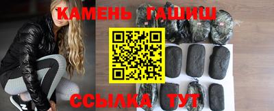 гашишное масло Гусев