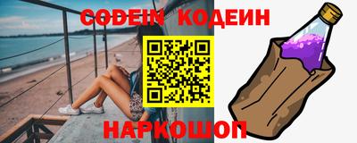 MESCALINE Гусиноозёрск