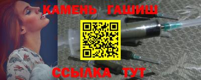 кристаллы Бузулук