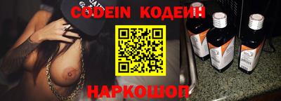 гашишное масло Гусев