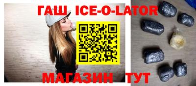 MESCALINE Гусиноозёрск