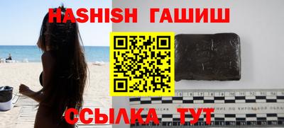 кристаллы Бузулук