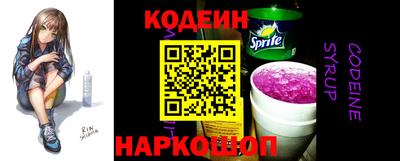 таблы Будённовск