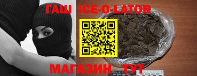 MESCALINE Гусиноозёрск