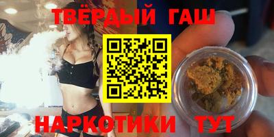 таблы Будённовск