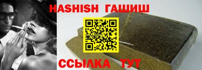 гашишное масло Гусев