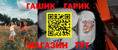 ешки Абинск