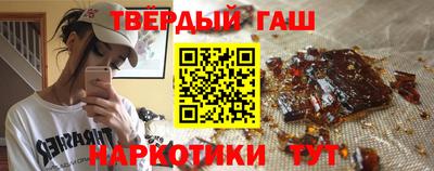 MESCALINE Гусиноозёрск