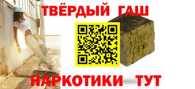 кристаллы Бузулук