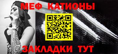 кристаллы Бузулук