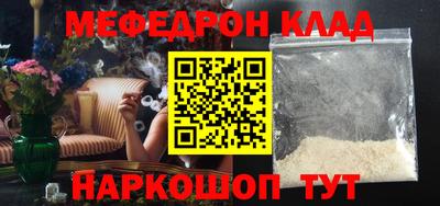 кристаллы Бузулук