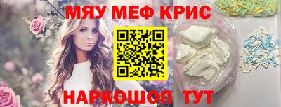 таблы Будённовск