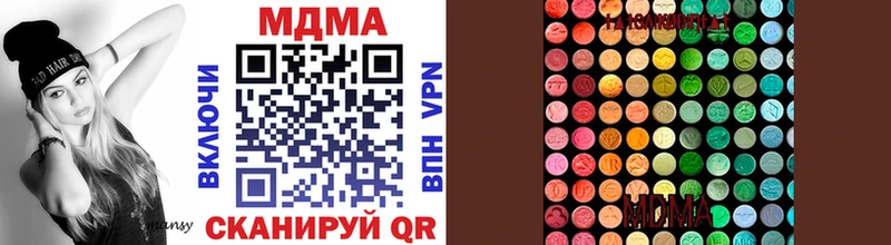 МЕГА онион  где можно купить наркотик  Улан-Удэ  MDMA Molly 