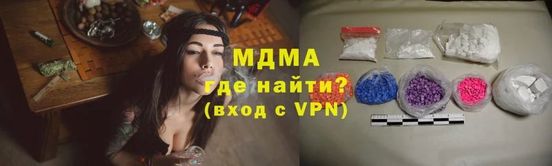 MDMA crystal  Улан-Удэ 