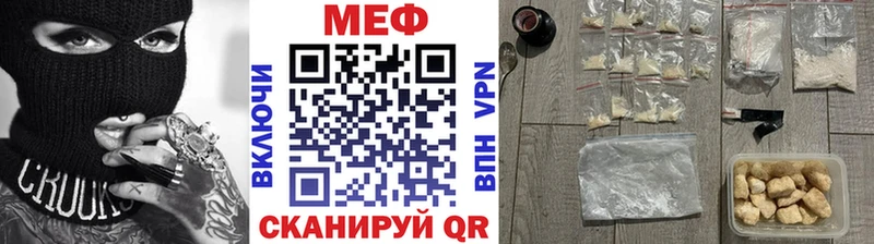 blacksprut онион  Улан-Удэ  Мефедрон VHQ  как найти  