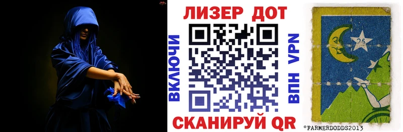 купить наркотики сайты  кракен как зайти  Марки N-bome 1,8мг  Улан-Удэ 
