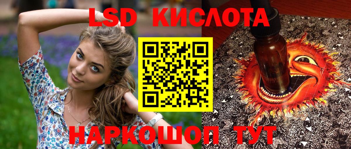 Марки N-bome 1500мкг  Улан-Удэ 