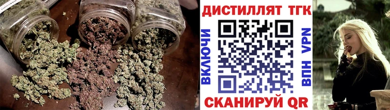 цена наркотик  Улан-Удэ  kraken вход  ТГК жижа 