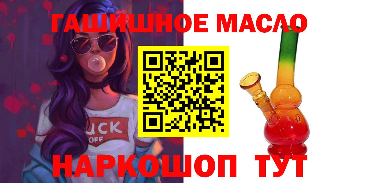 A-PVP СК кристаллы  Купить наркотик  Улан-Удэ  Меф МЯУ МЯУ   Гашиш  Конопля  Канабис  Кокаин 