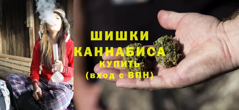 Бошки Шишки LSD WEED  гидра рабочий сайт  Улан-Удэ 