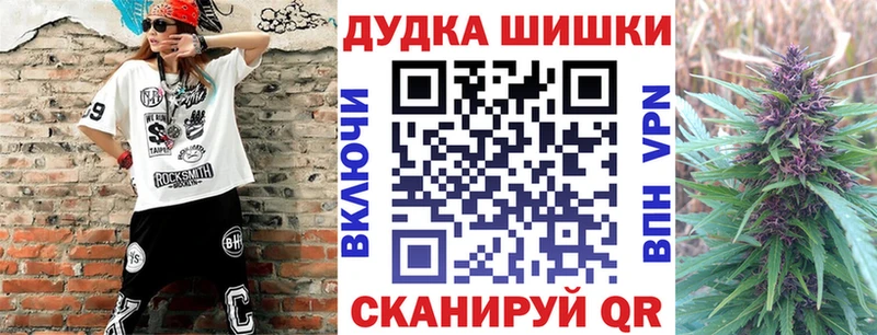как найти наркотики  мега   Каннабис SATIVA & INDICA  Улан-Удэ 