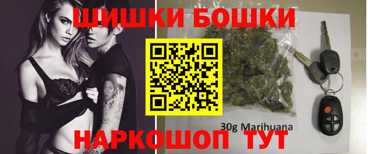 Каннабис семена Улан-Удэ