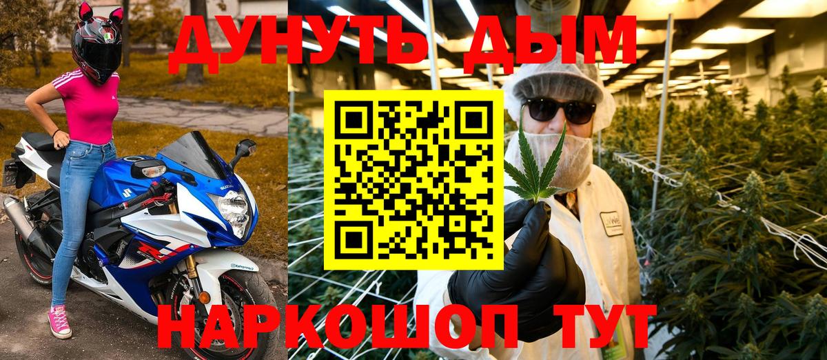 Шишки марихуана планчик Улан-Удэ