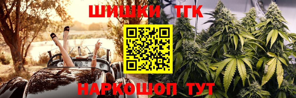 Бошки Шишки конопля  Шишки марихуана Amnesia  Улан-Удэ  МАРИХУАНА THC 21% 